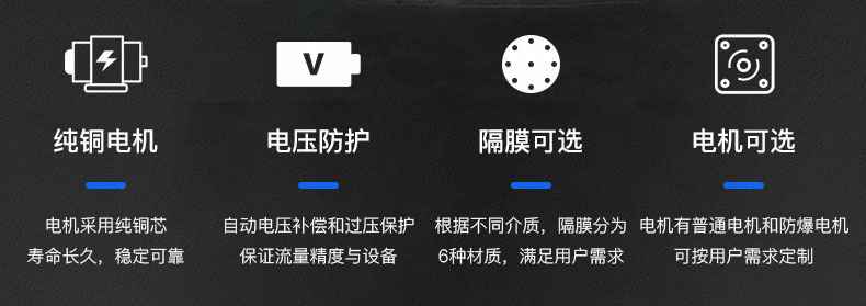 乐宝-乐宝(中国)一站式体育服务官方网站电动隔膜泵优势所在